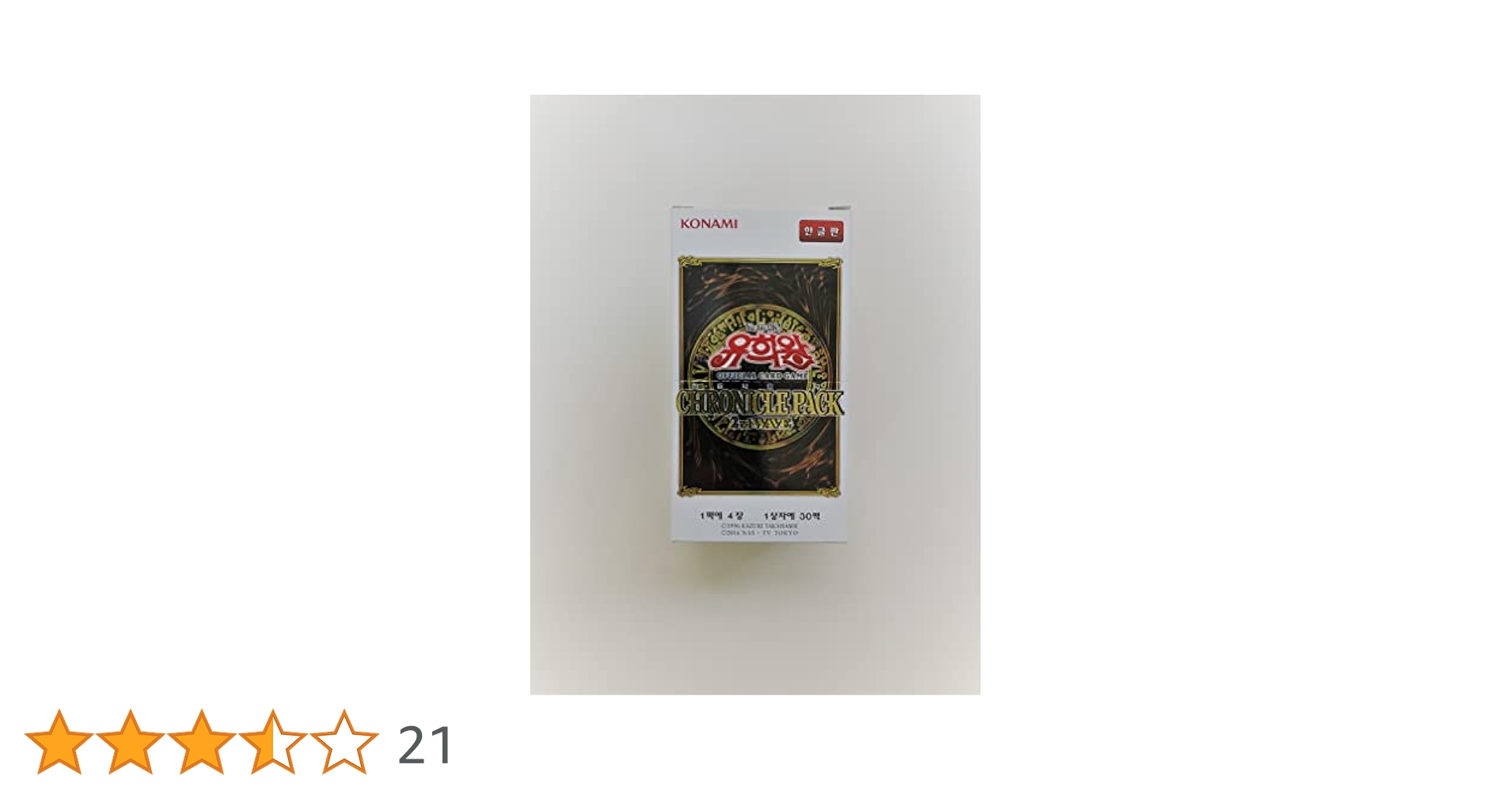 遊戯王 20th ANNIVERSARY PACK 2nd WAVE 未開封 Amazon.co.jp: 遊戯王OCG デュエルモンスターズ 20th